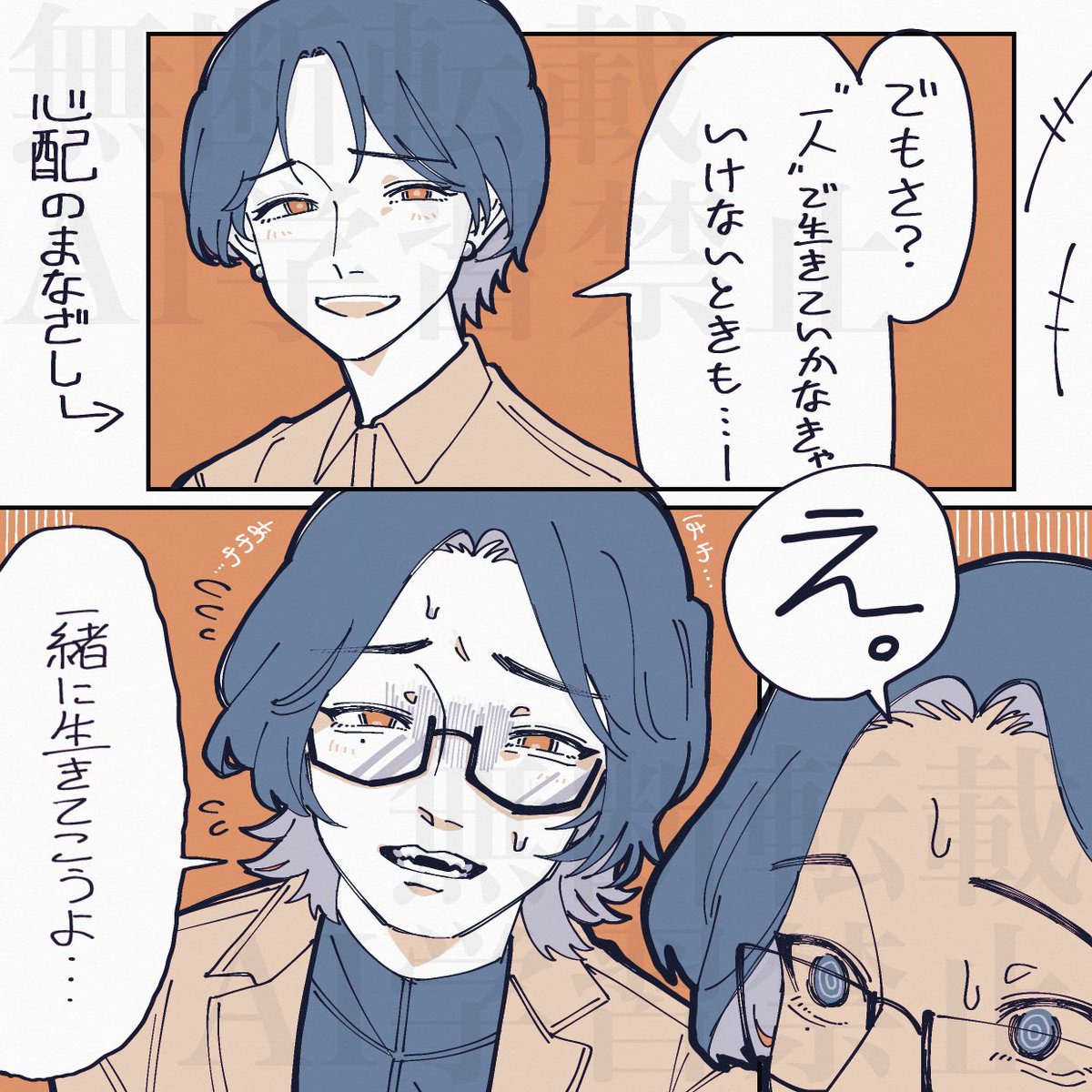 御殿