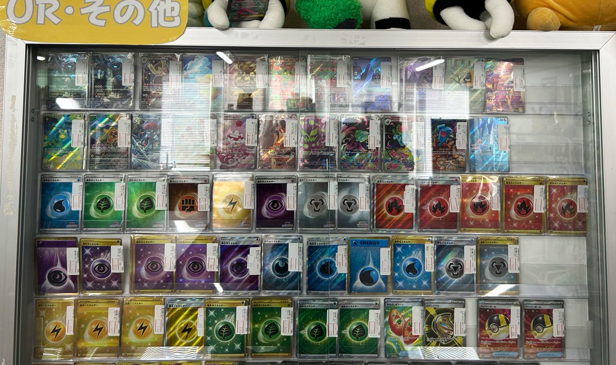 ショーケースラインナップ📢´- UR・その他コーナーです！ 状態確認だけ