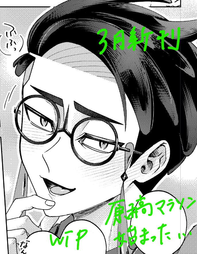 キョカラ✏ ぇちぉね煽りスバさん 