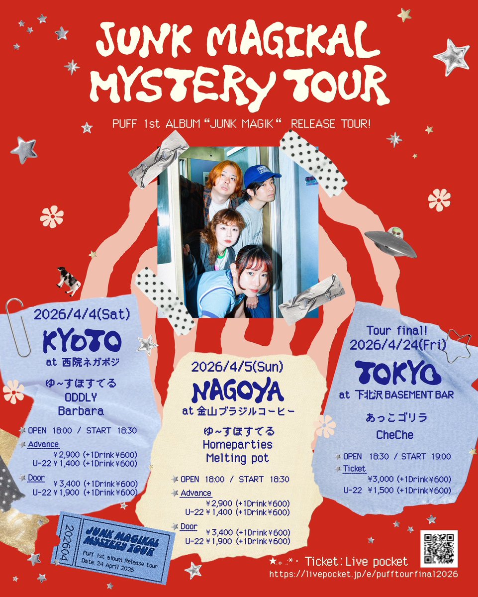 oddlyband's tweet photo. Live Schedule 2026 Spring

2.23 (Mon) Kyoto Submarine 
3.22 (Sun) Kyoto - TBA
4.4 (Sat) Kyoto Nega-Posi @negaposi1 🆕
4.29 (Wed) Osaka - TBA
5.27 (Sun) いつまでも世界は… @itumademosekai

🎫Reserve Tickets → https://t.co/rULMWnfvEh https://t.co/IY3S1KCVFq