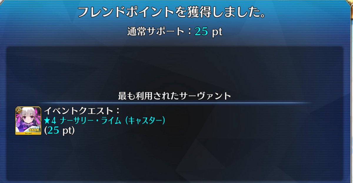 せっかくだから配置しておこう