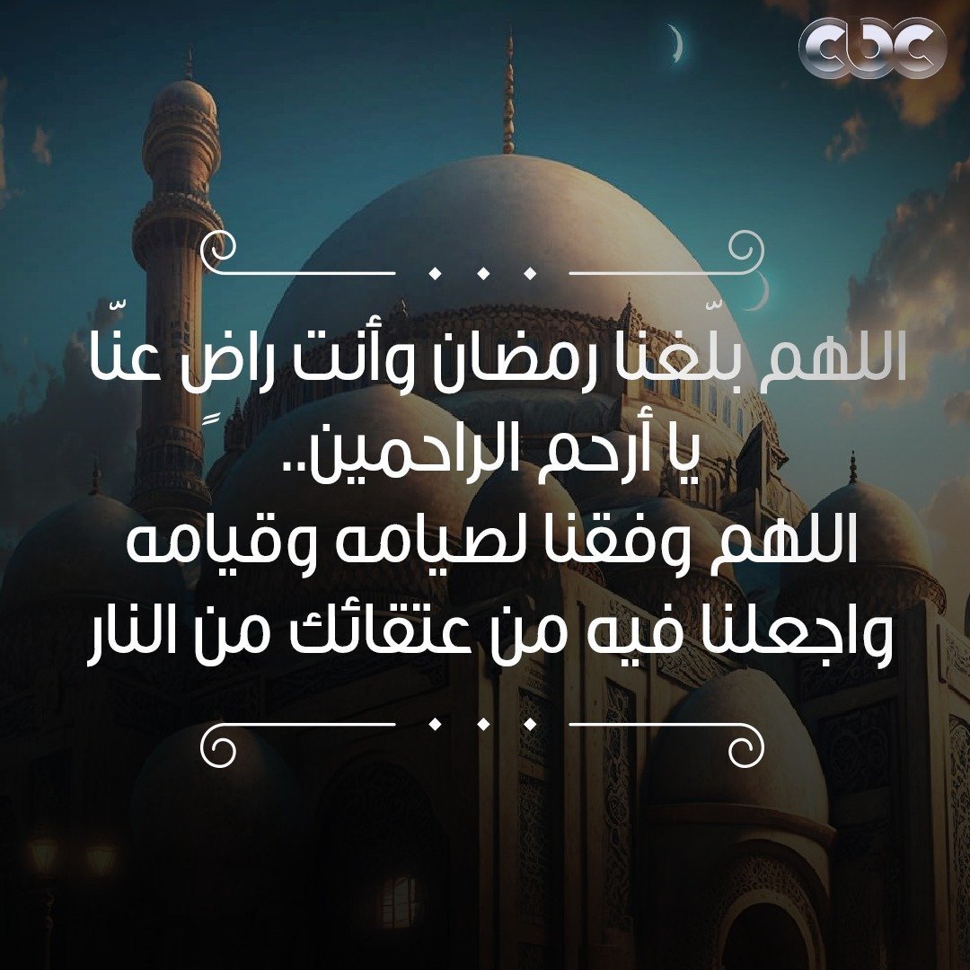 عبد الله ابن خزيِّم ( سبيع ) tweet media