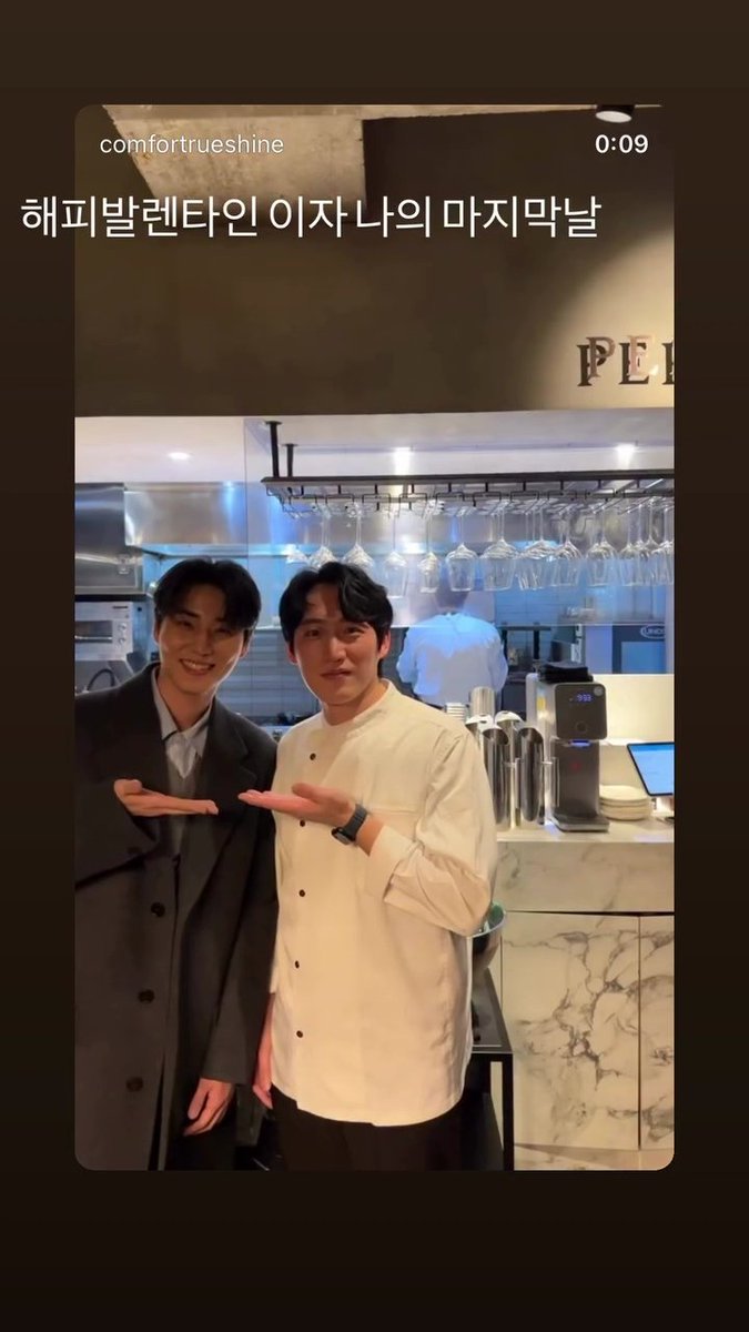 어제였나 봐 너무 예뿌다 ㅜㅜ ♡