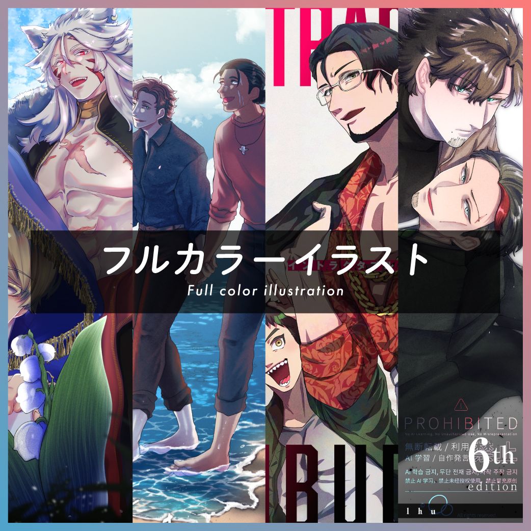 HACHI￤依頼受付中 (@ha_chi_113) / Posts / X