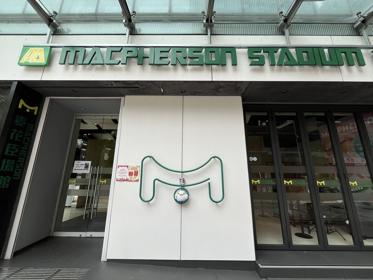 NM_NANAPARTY's tweet image. 「#LIVE_VISION 2025-2026＋」VIEW 15
📍マクファーソン・スタジアム (MacPherson Stadium)
 
香港公演本日開催🎤
全力でかかってこーい！
 
#水樹奈々