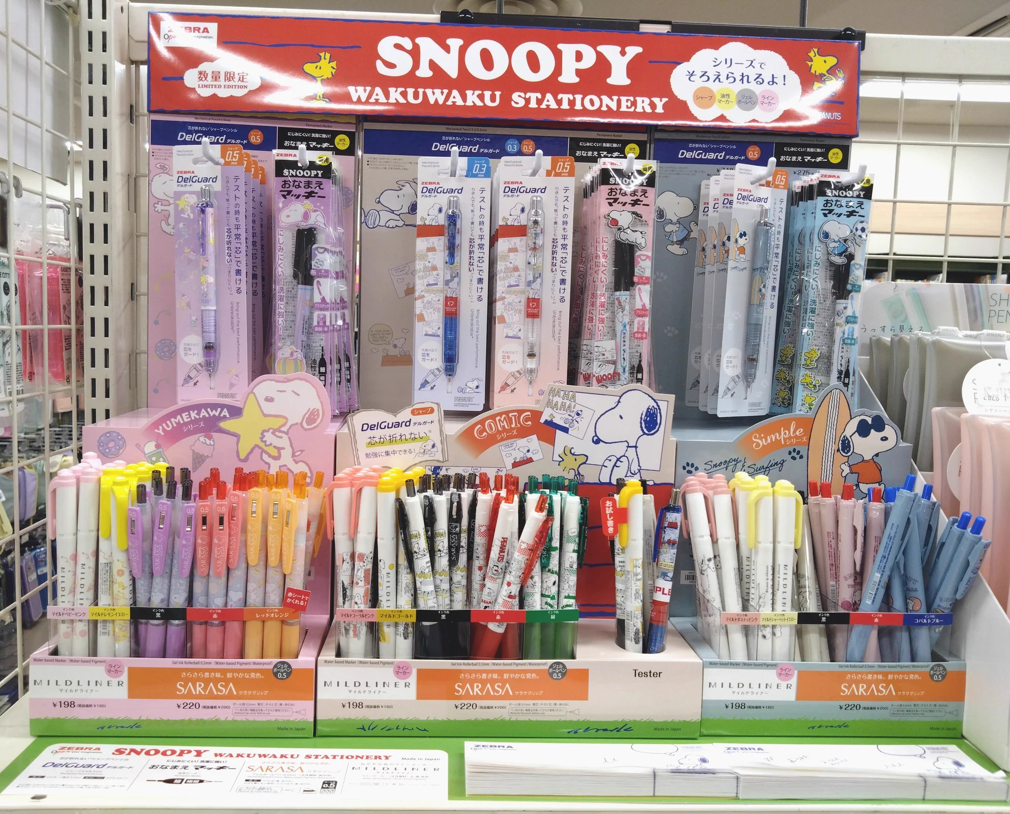 くまざわ書店 アズセカンド店 على X: 