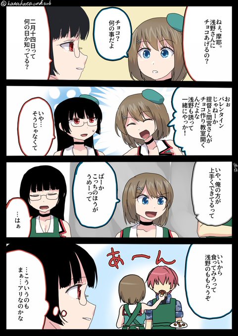 🆕バレンタイン 