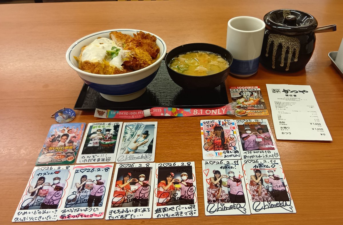 himeka_ando #いちごみるく色に染まりたい。 リーダー💖 🏫 #LJK