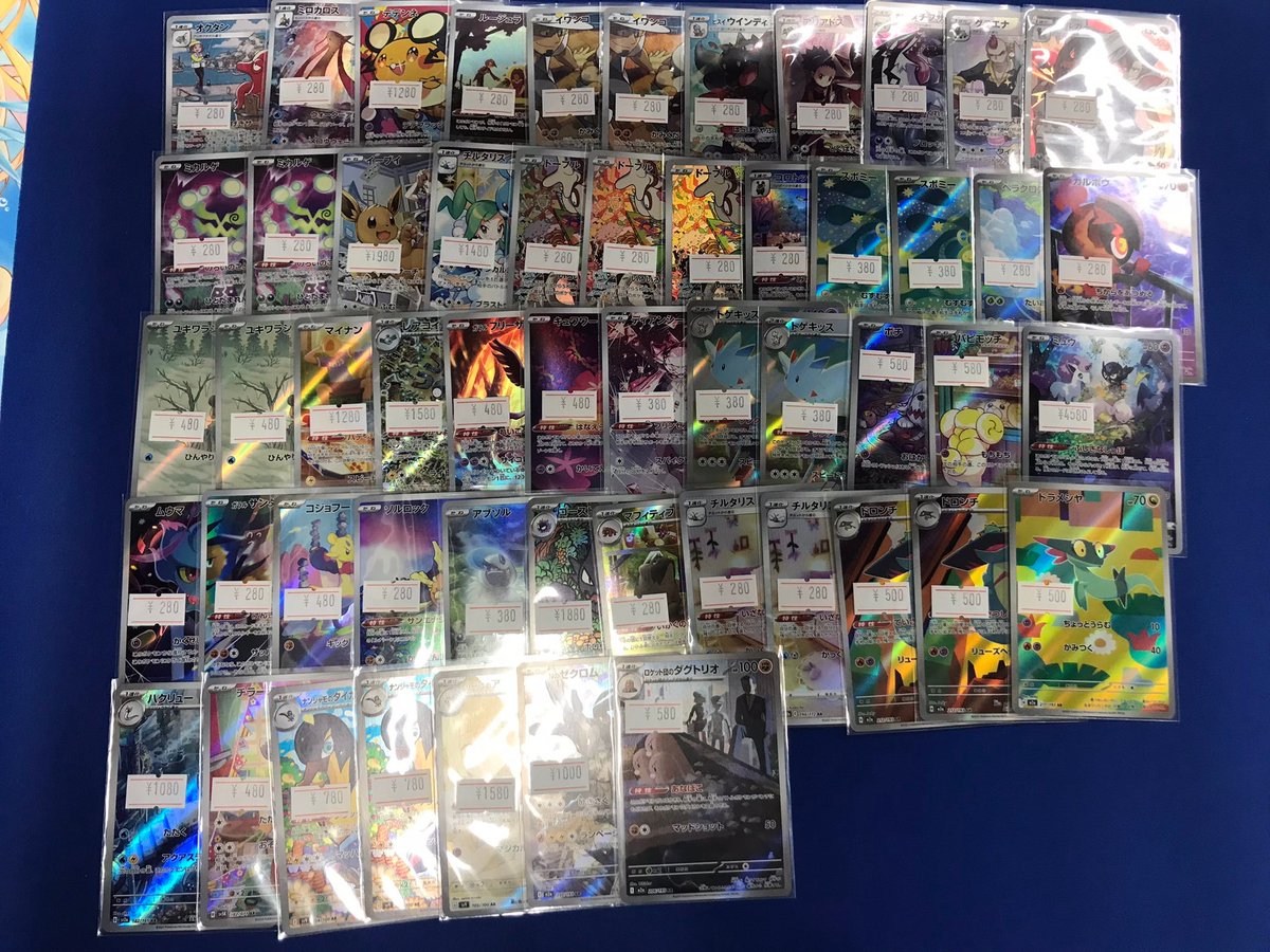 ✨ポケカ新着入荷情報✨】 AR・CHRの美品・特価沢山入荷しました‼️ お