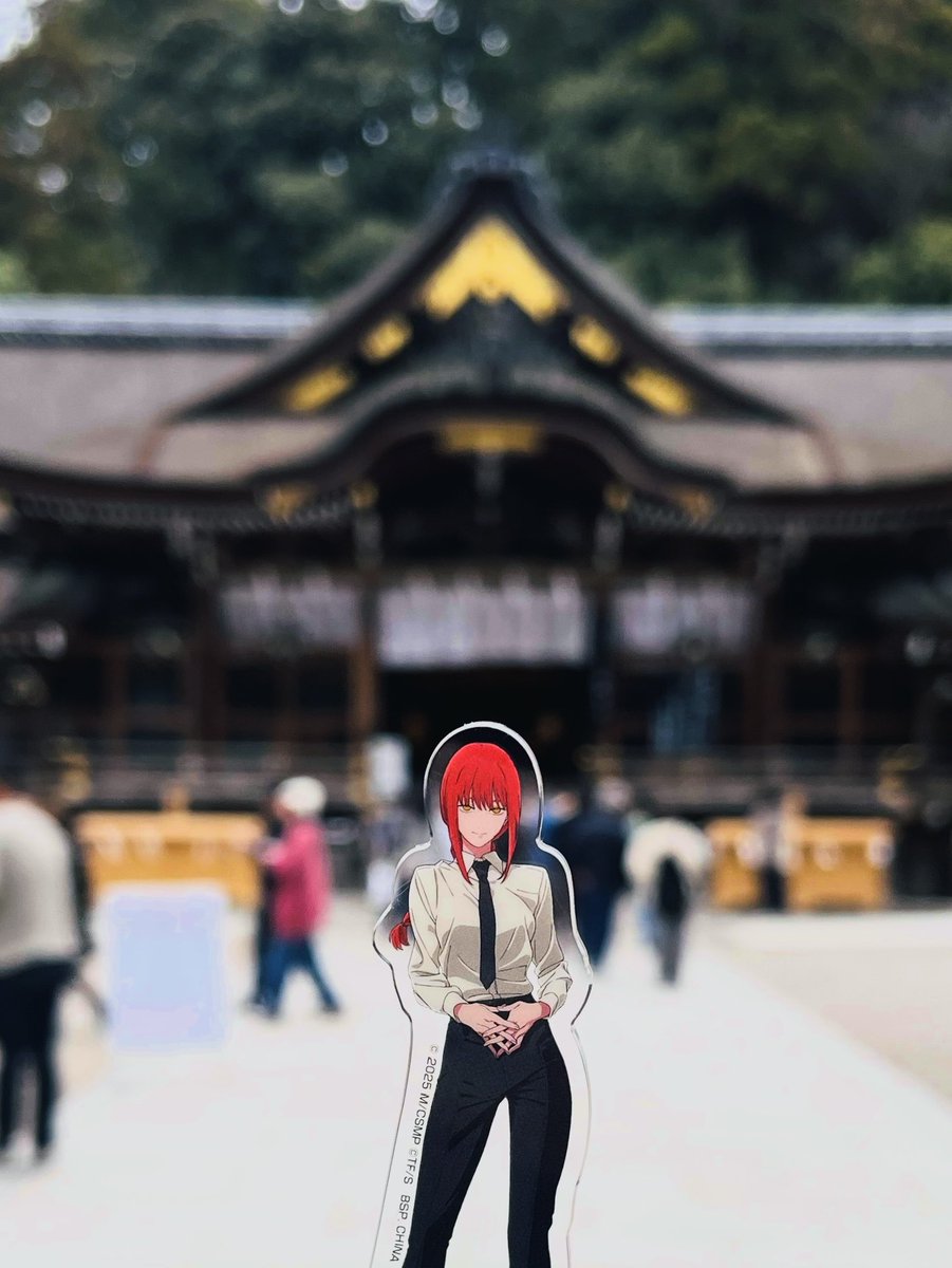 大神神社
#マキマ