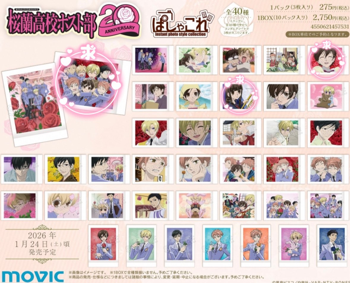 𝗒𝗎𝗄𝗂 tweet media