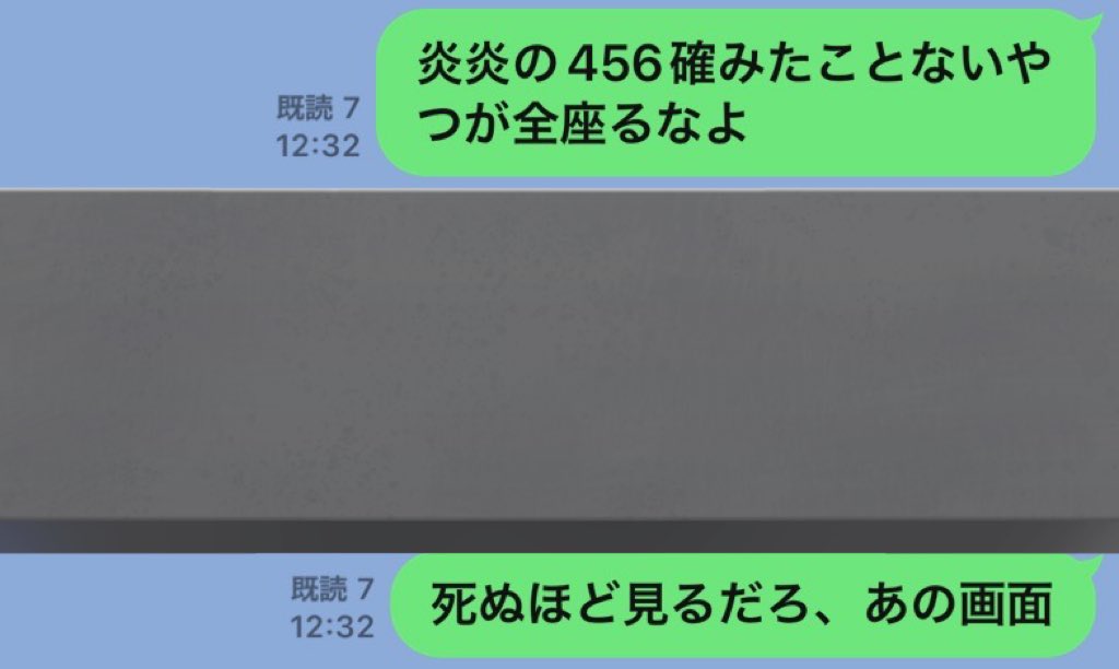 喧嘩売り一発目