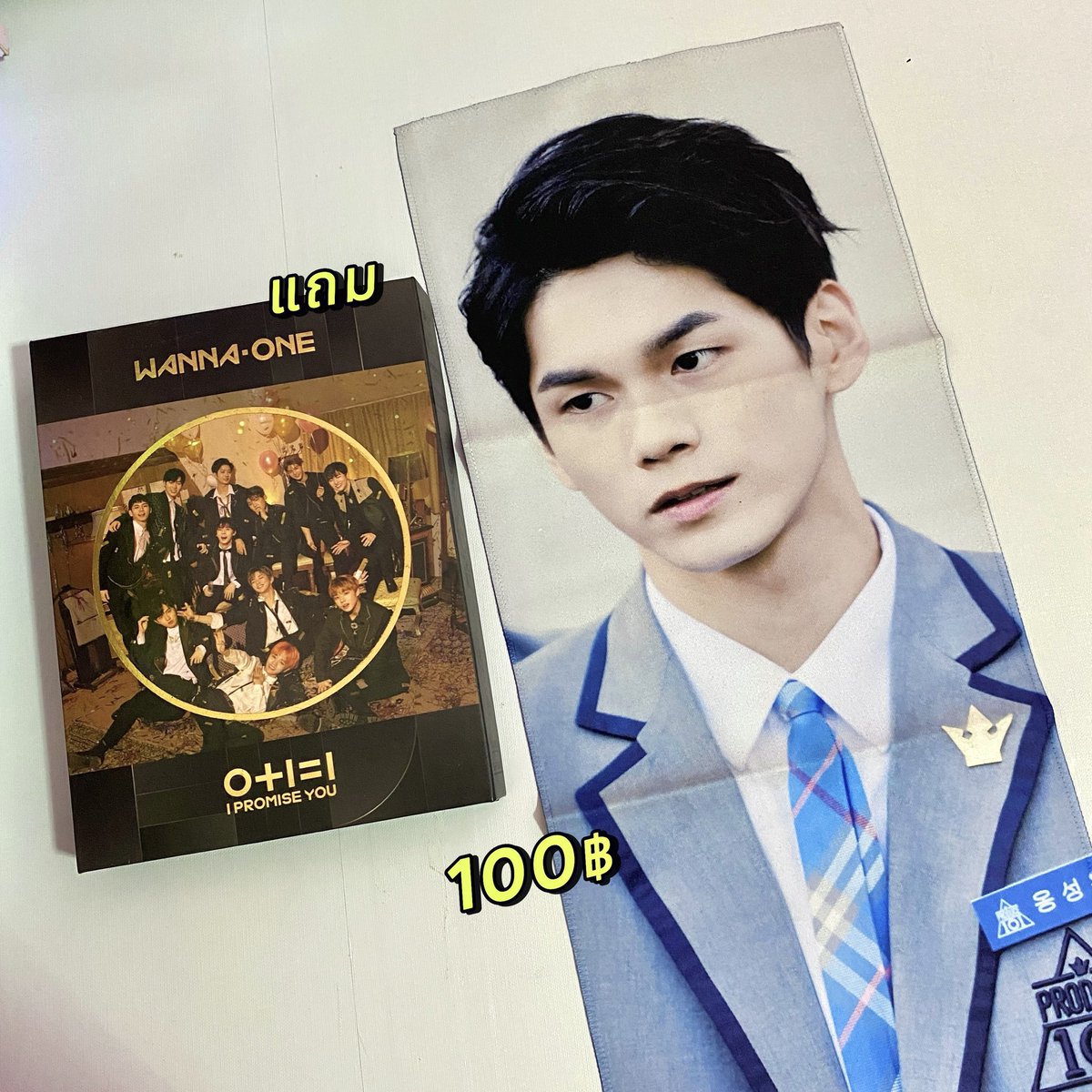 twokrubyjen's tweet photo. ปล่อยของสะสม สโลแกนองซองอู PD101

ㅡ100฿ แถมบั้มวนว

(สอบถามเพิ่มเติมDMเท่านั้น)
#ตลาดนัดองซองอู #ตลาดนัดวีโร #ตลาดนัดWELO #ONGSEONGWU #ตลาดนัดWANNAONE #ตลาดนัดวอนนาวัน #ตลาดนัดวนว #ซองอู  #ปล่อยของสะสม https://t.co/d7SI9KD429