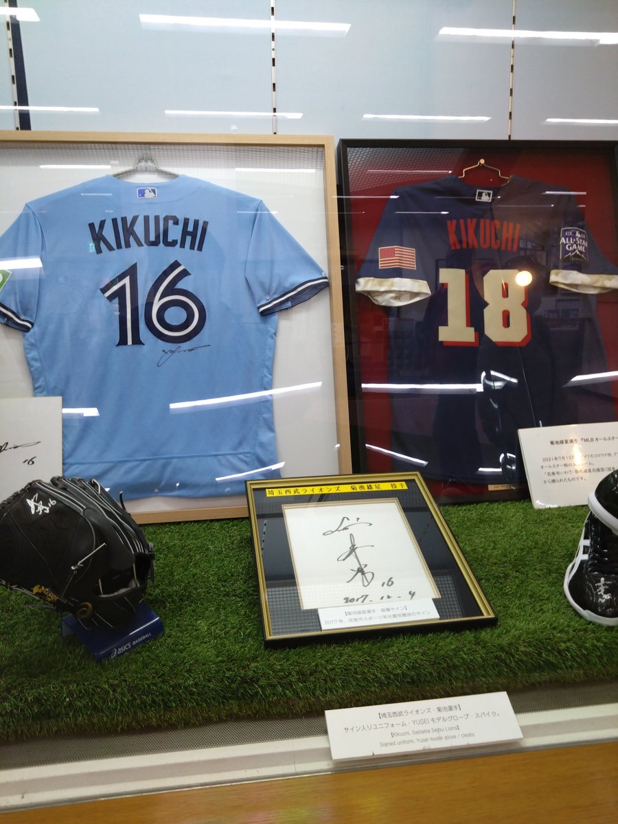 大谷翔平・菊池雄星の母校（花巻東高校）