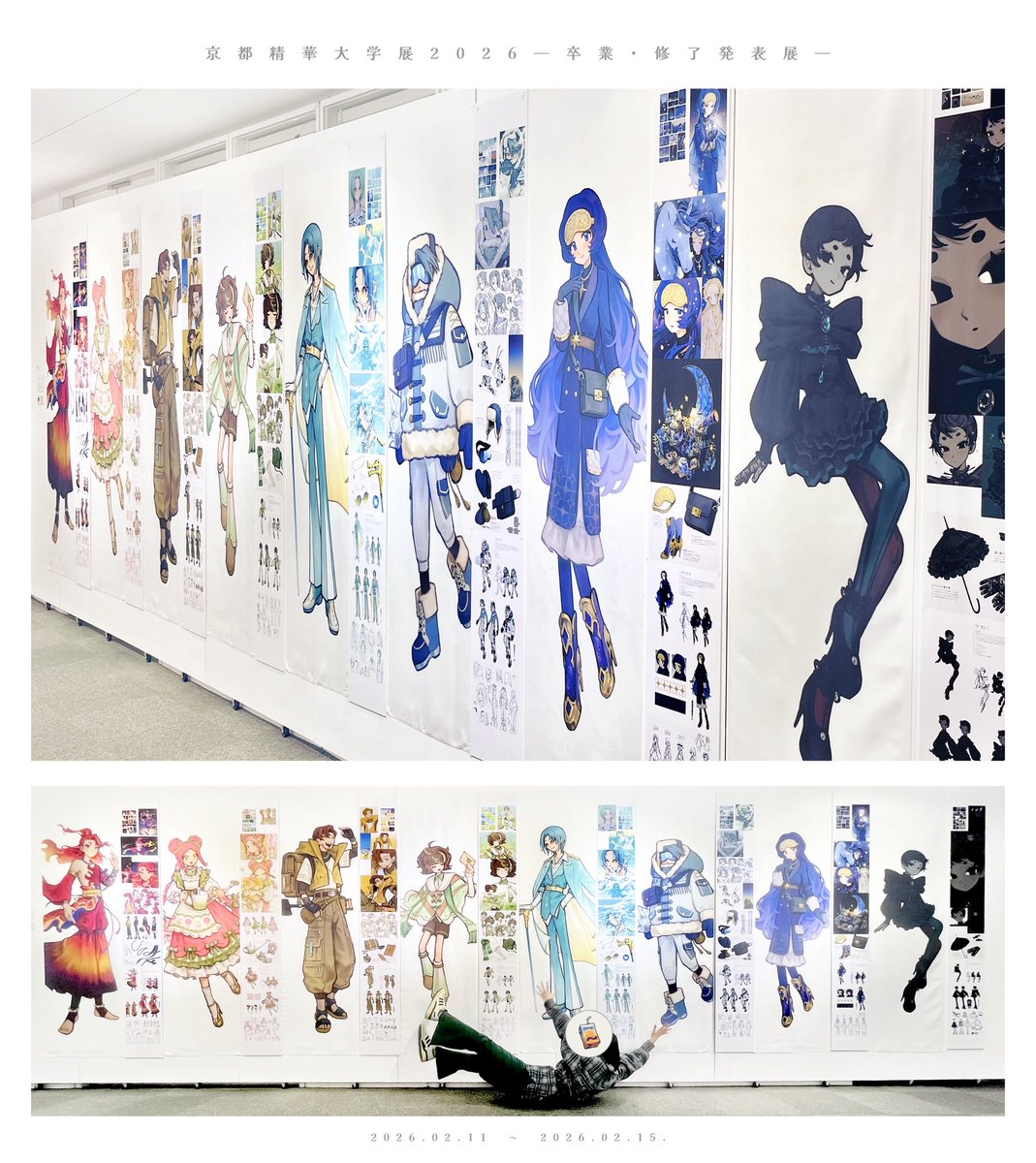 yamatu0124's tweet photo. 卒展ありがとうございました！！
壁一面を自分のイラストで埋め尽くせて幸せでした😭🫶🌈この景色は一生の宝物です！！！ https://t.co/i2xjqOTfKZ