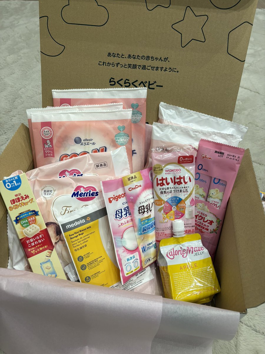 きっとこれがハズレ(自信あり)