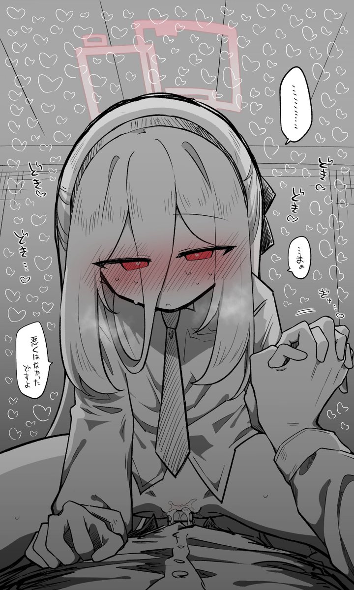 ケイちゃんとしっとりイチャイチャしてないとやってられない 