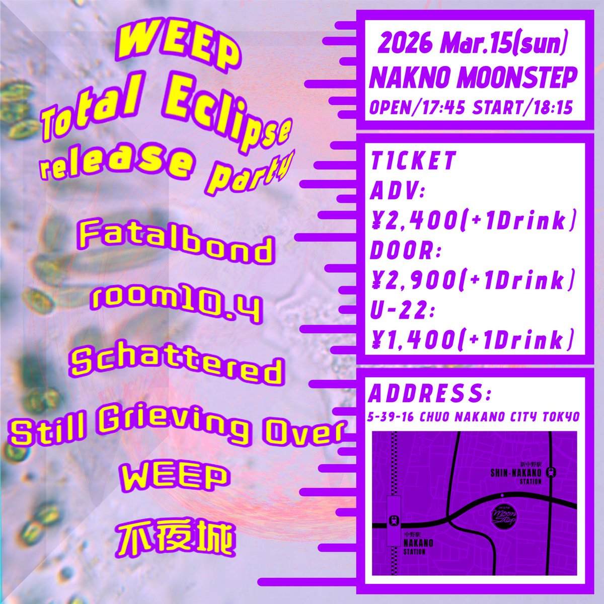 3月のライヴです

2026.3.15(日)
中野MOONSTEP
WEEP 1st Album "Total Eclipse" Release Tour

【料金】
ADV ¥2,400(+1Drink)
DOOR ¥2,900(+1Drink)
U-22 ¥1,400(+1Drink)

OPEN/START
17:45/18:15

・WEEP
・room10.4
・Schattered
・Still Grieving Over
・Fatalbond
・不夜城