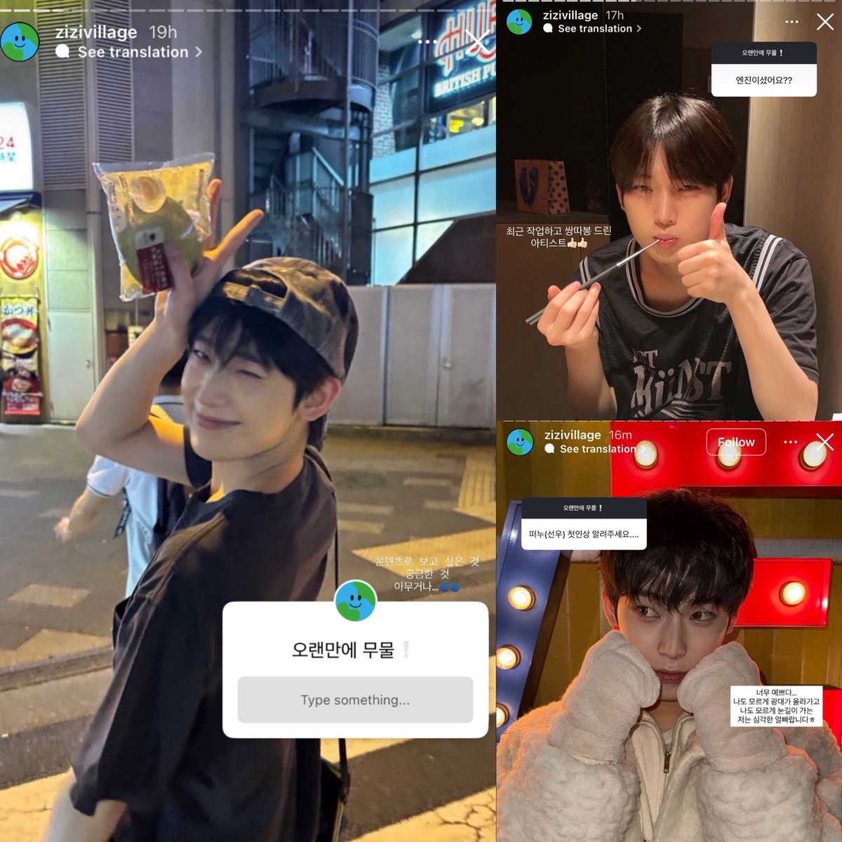 a pd who recently worked with enhypen did qna section on instagram using sunoo’s pic and also pd said about the first impression for sunoo

👤: he’s so beautiful, my cheeks lift without me realizing it, and my eyes are drawn to him without me noticing, oh im seriously a hardcore