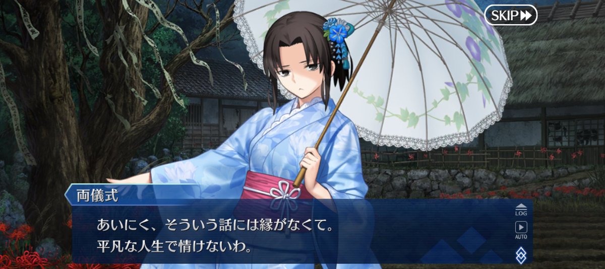 貴女のような平凡な人生がいてたまるか。 #FGO