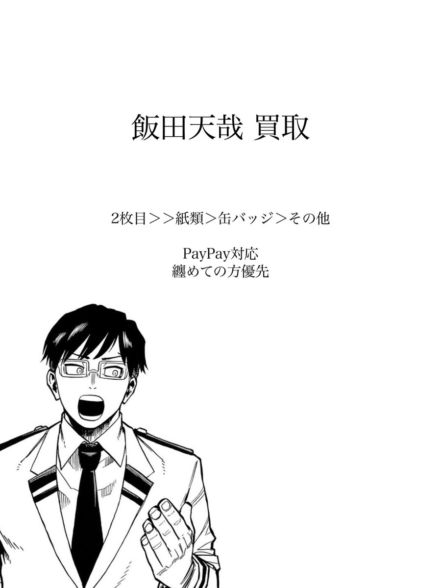 𝓨̆̈ ※通知不良多め tweet media