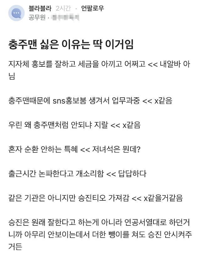 주식열차 tweet media