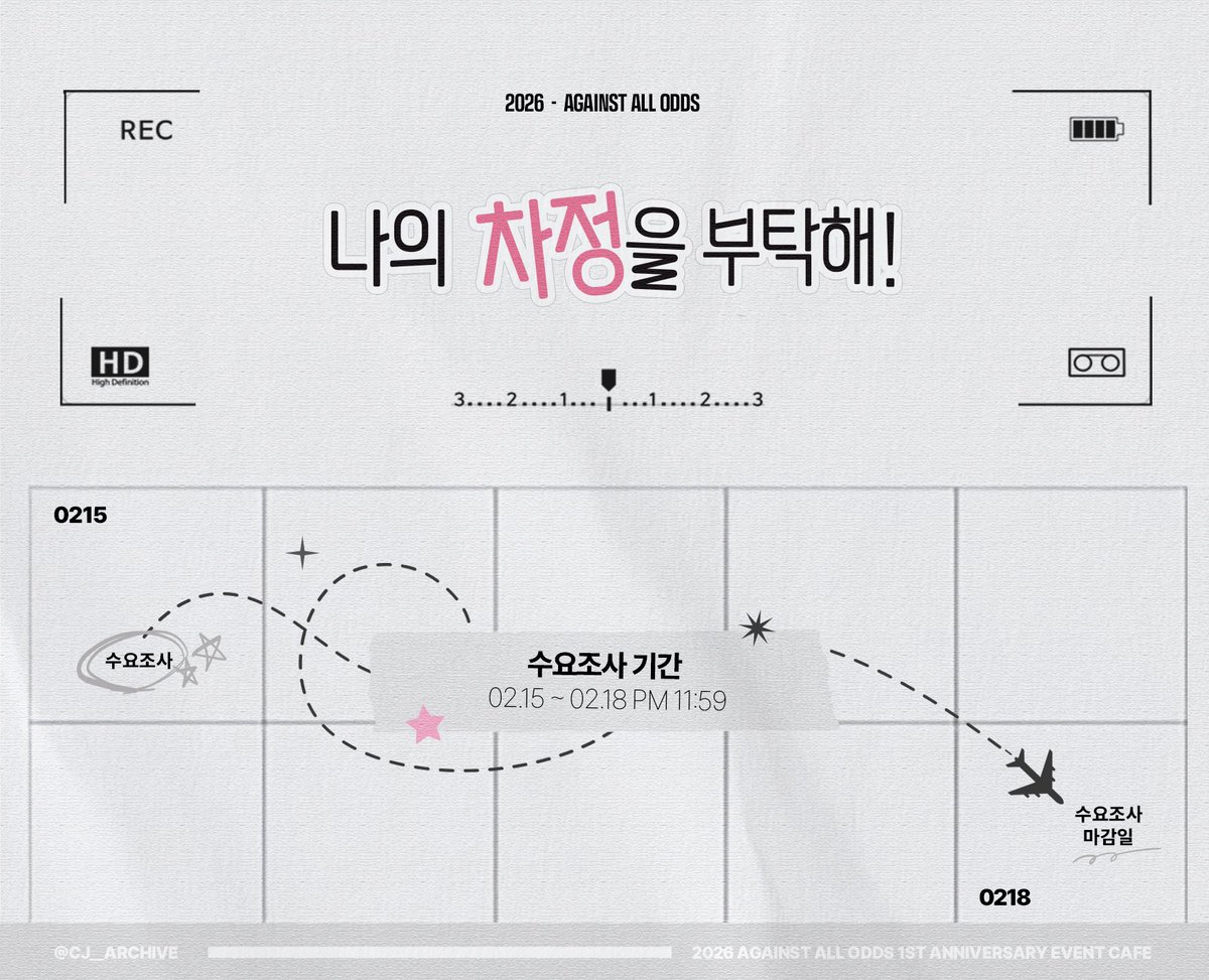 ๋์ ์ฐจ์ ์ ๋ถํํด! tweet media