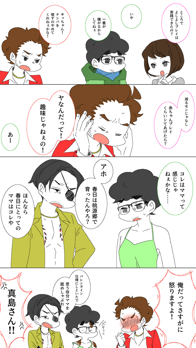 家も思い出も破壊された