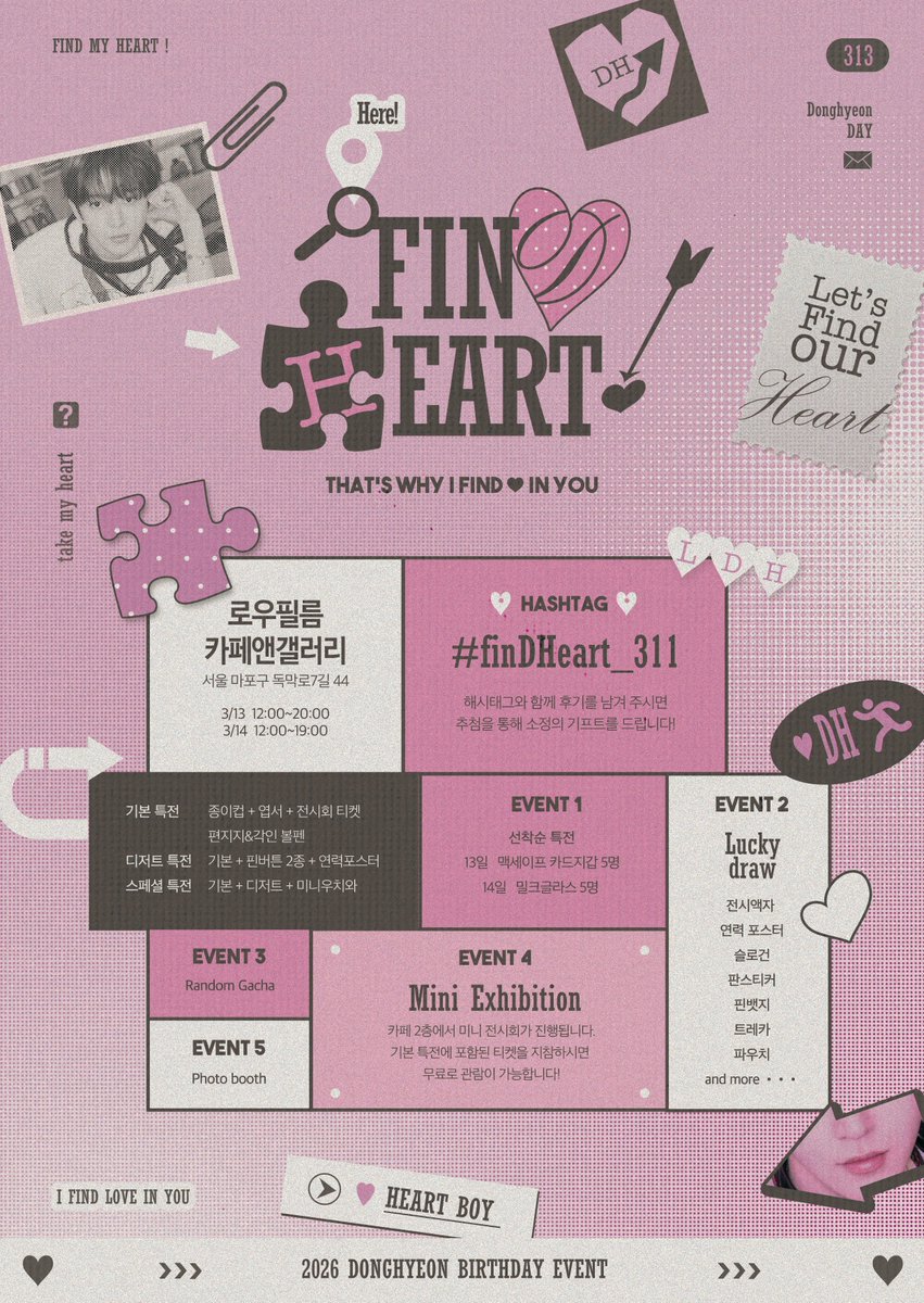 𝖥 𝖨 𝖭 𝗗 ⇢ 𝗛 𝖤 𝖠 𝖱 𝖳  જ⁀➴ ♡ 

2026 DONGHYEON BIRTHDAY
Exhibition &amp; Cafe event

↳ 로우필름 카페앤갤러리
↳ 3/13 - 3/14

#동현 #Donghyeon