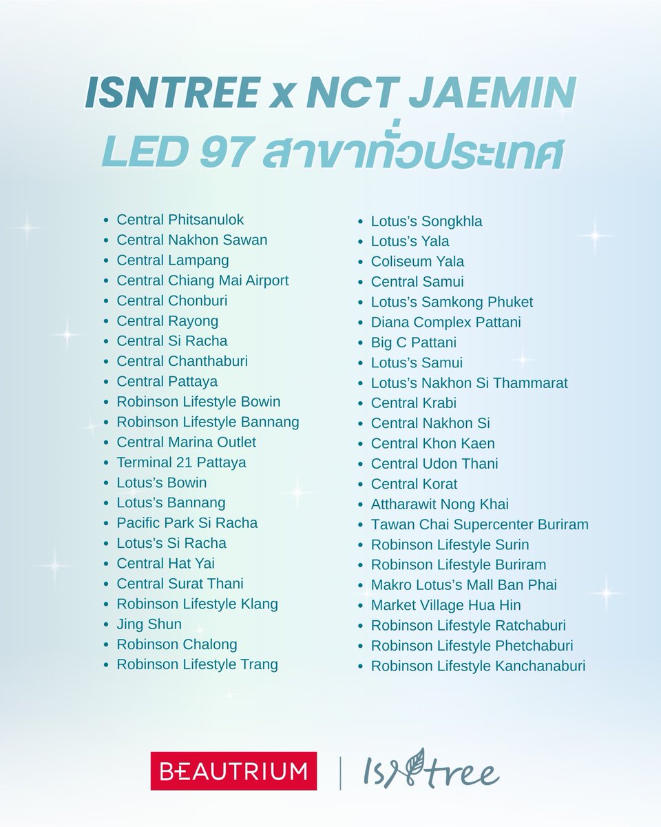 ISNTREE TH tweet media