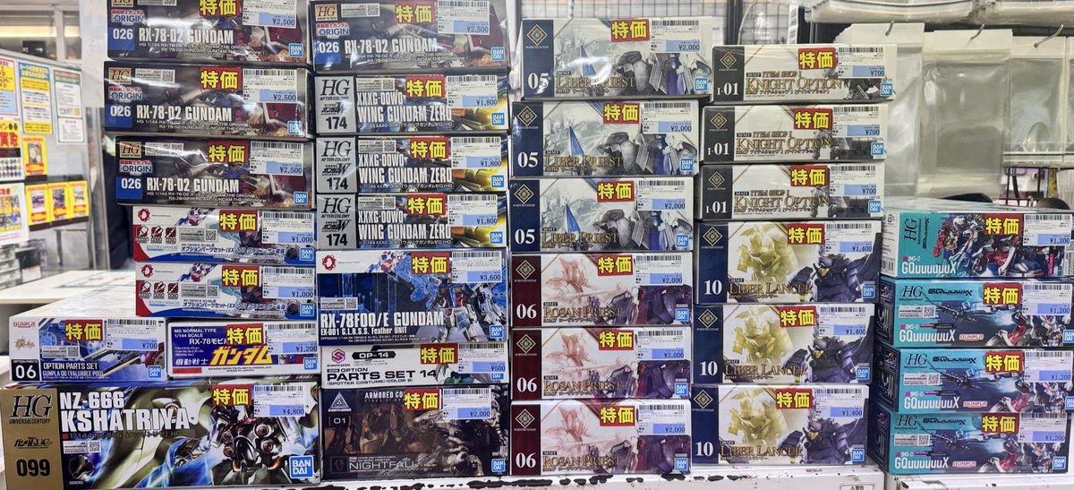 新品プラモデル値下げしました！