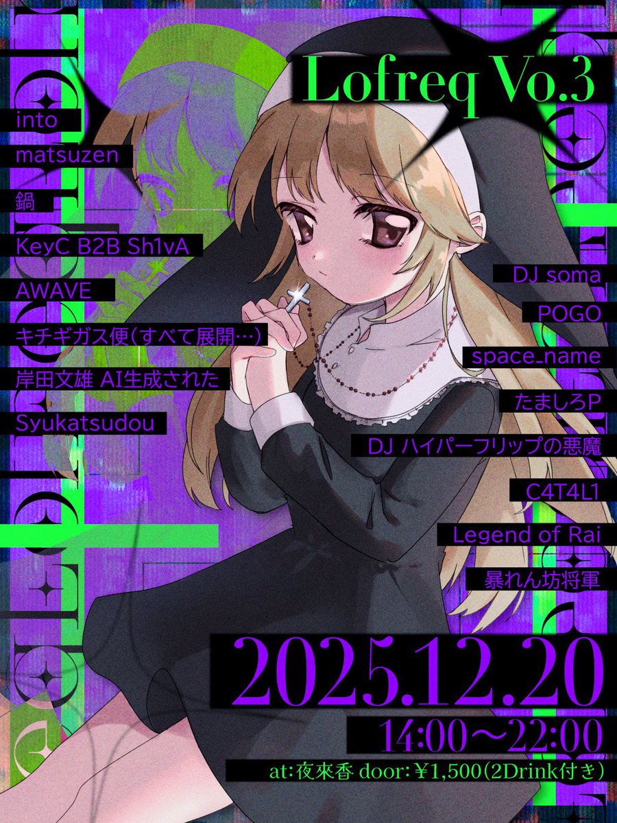 そら/space_name (@fa_advance) / Posts / X