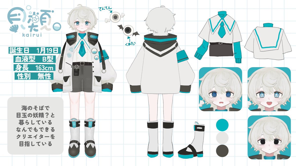 kai___ru1's tweet photo. 𓇼𓈒𓐍固ツイ𓇼𓈒𓐍

🐚マルチクリエイターを目指すセルフ受肉vtuber🐚

YouTube▶︎ https://t.co/7jgv83Pk4I
skeb▶ https://t.co/WuJcK897XG
litlink▶ https://t.co/vym6KwDzKf

FA▶#貝画展 
配信、呼び出しタグ▶︎#定例貝議

#新人Vtuberを発掘せよ #vtuber https://t.co/3jE0vW0dzH