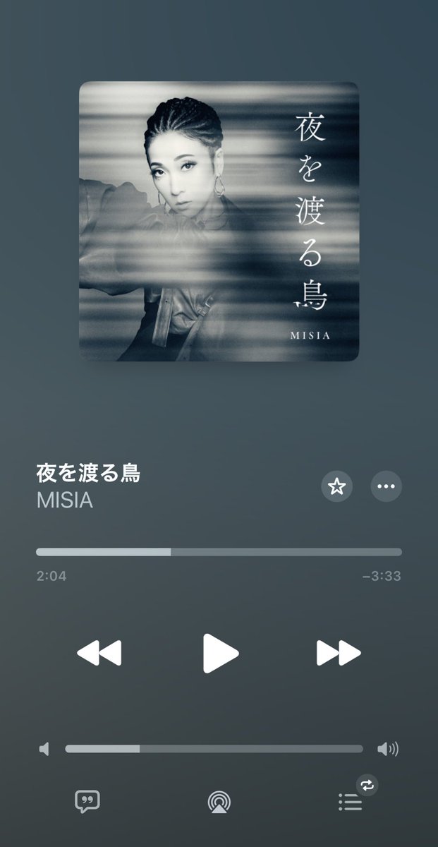本日はMISIAさんの「夜を渡る鳥」リリース日です。おめでとうございます！

懸命に生きる者たちを包み込む歌声に魂ををただただ揺さぶられています。このような素晴らしい楽曲を世に送り出していただき心より感謝いたします。

「#ドラマ水滸伝」コラボMVと合わせて朝から何度もリピート中🔁