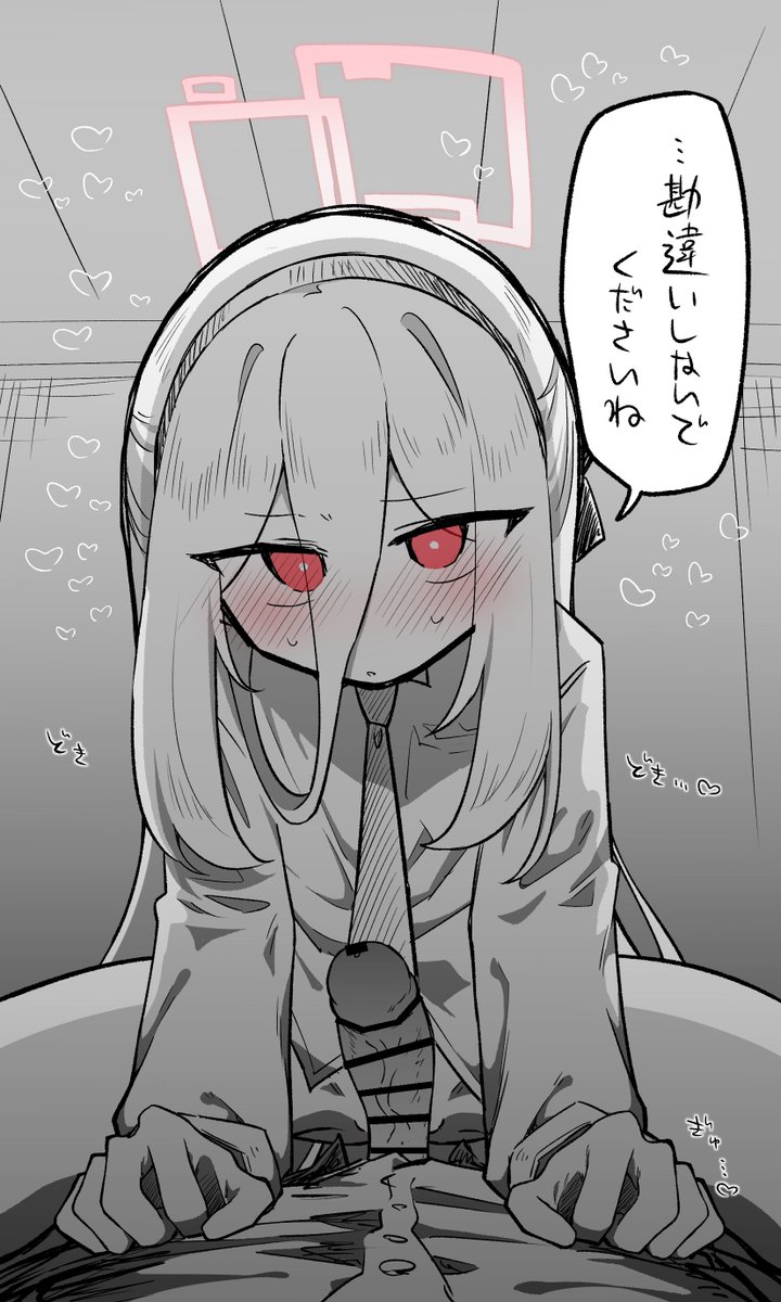 ケイちゃんとしっとりイチャイチャしてないとやってられない 