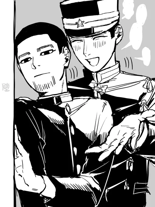 勇尾と尾 