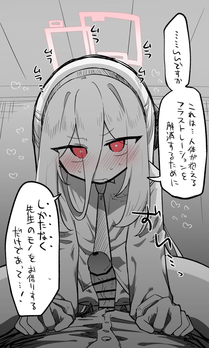 ケイちゃんとしっとりイチャイチャしてないとやってられない 