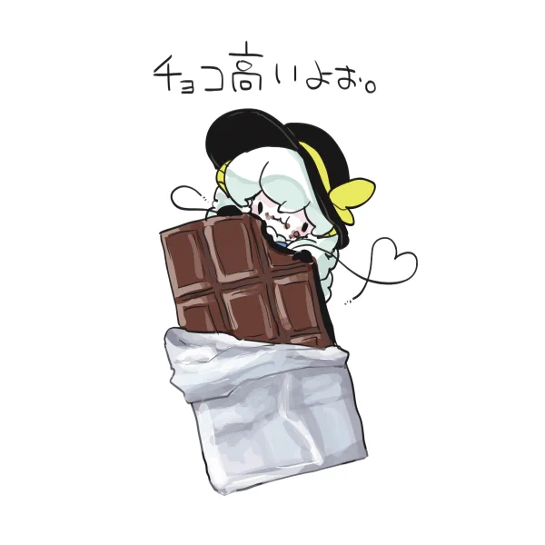 #こいシープ ちょこくいたい
