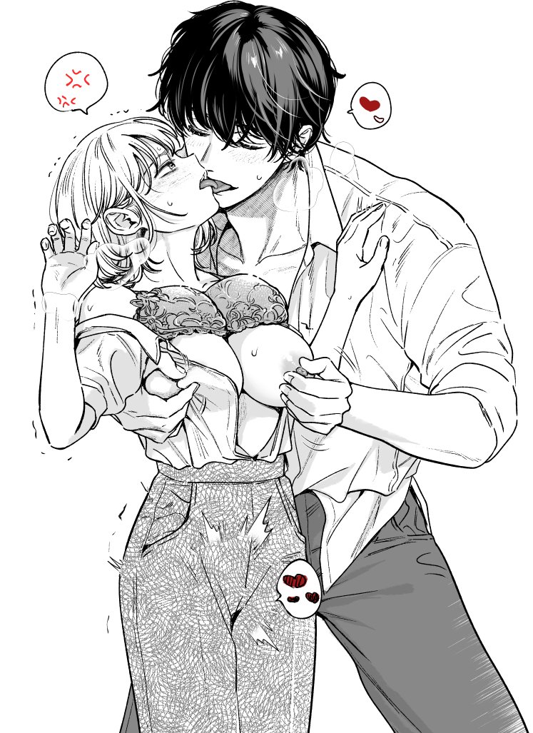 わからされてしまった元処女… 