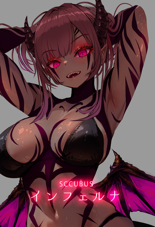 サキュバスを描いている!上位サキュバスのインフェルナ様★ 