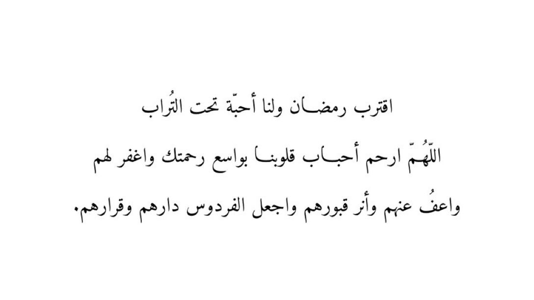 صدقة جارية لماجد الشمري tweet media