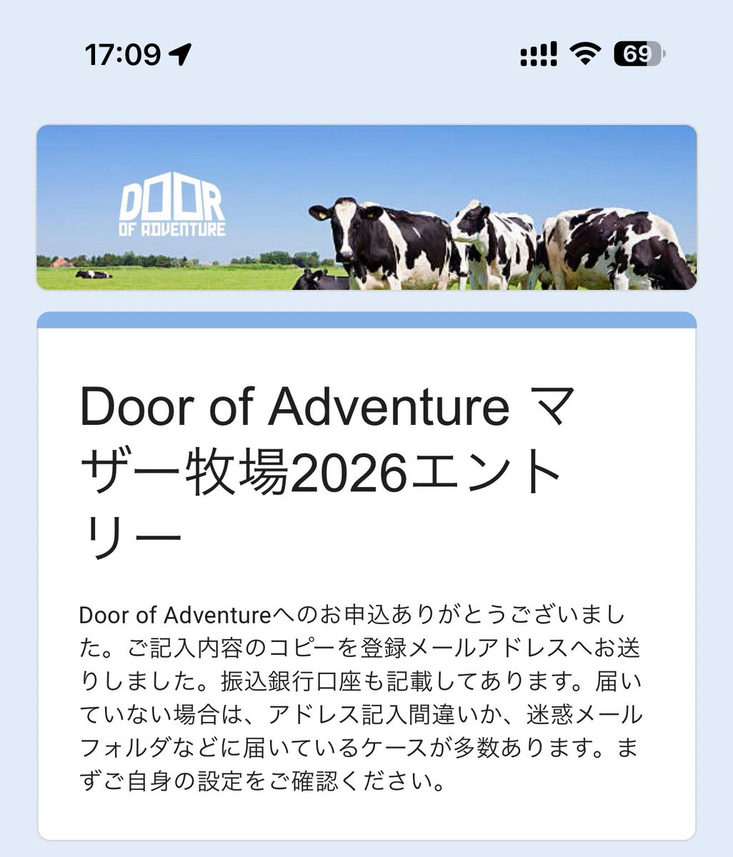 liligene66's tweet image. エントリー完了！あとは送金！

初コマ図ラリー！
装備もマップホルダーだけ考えればイケる！…はずw

#doa #WR125R