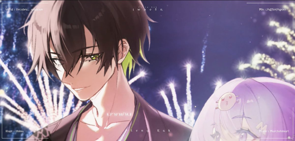 สายตาคู่นั้น 😭🥺🥺