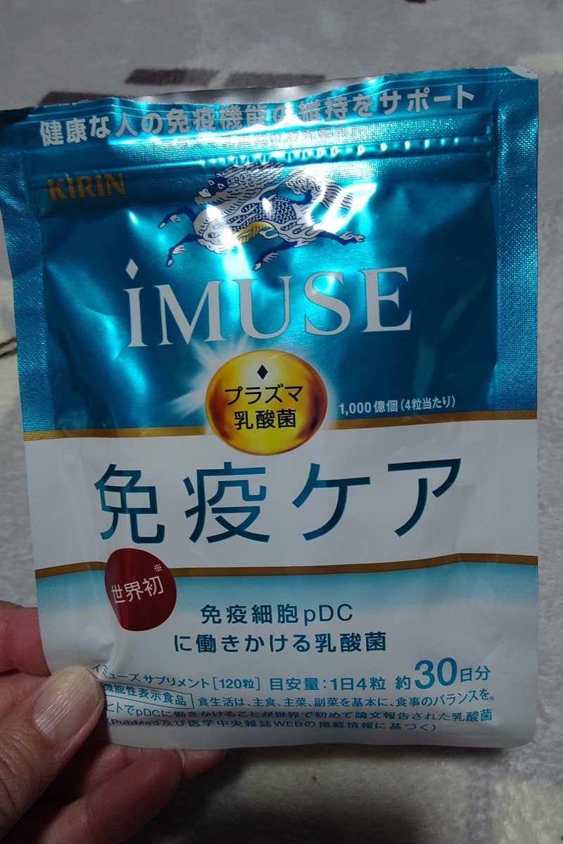 なおみ (@mnaomi38) / Posts / X