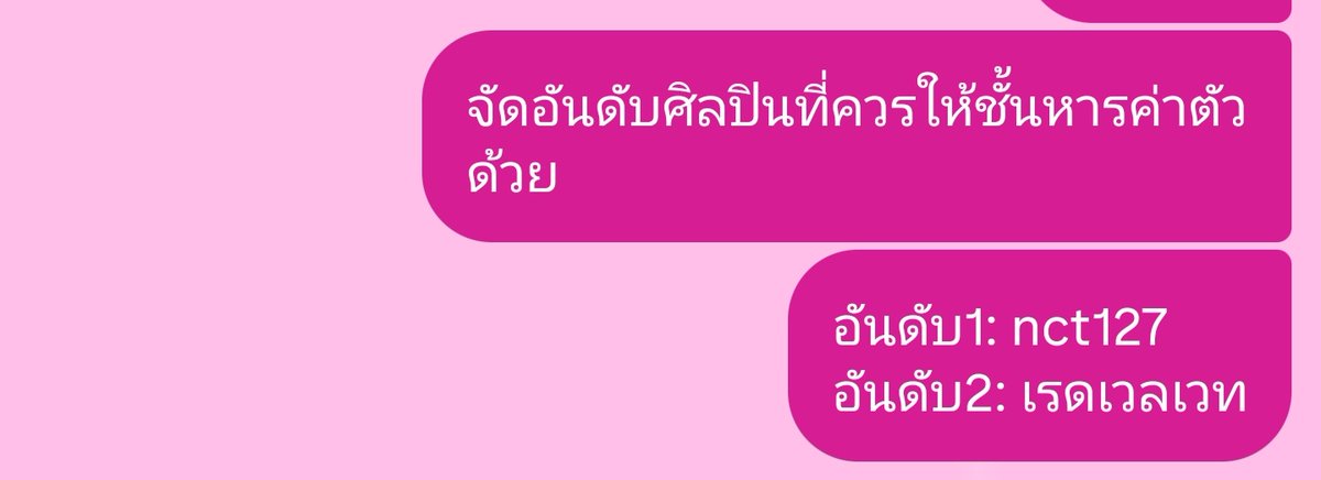 มัมแมวเงี้ยว ₍⑅ˆ◝ ֊ ◜ˆ₎ ♡ᐝ (@peakiebubu) on Twitter photo 