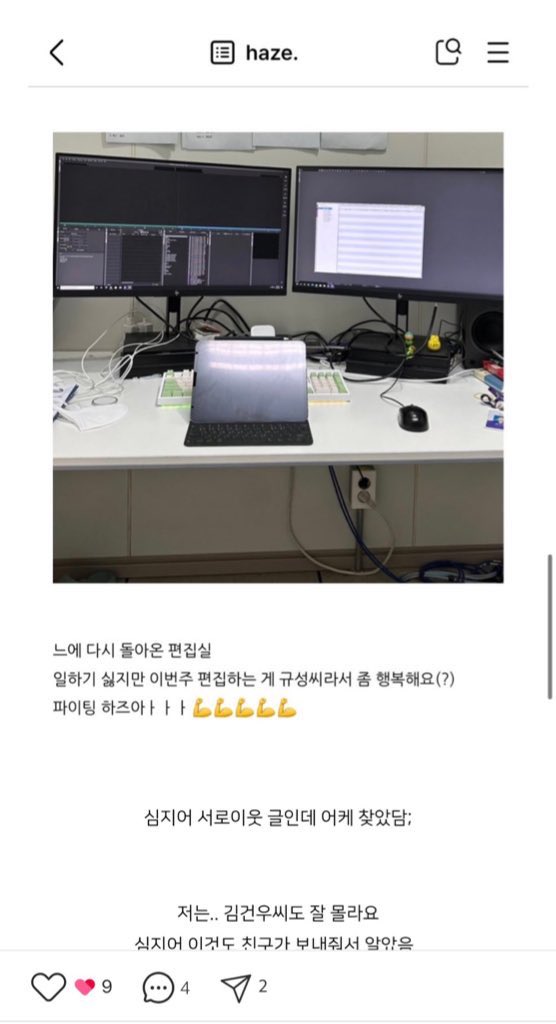 우쨩이 tweet media