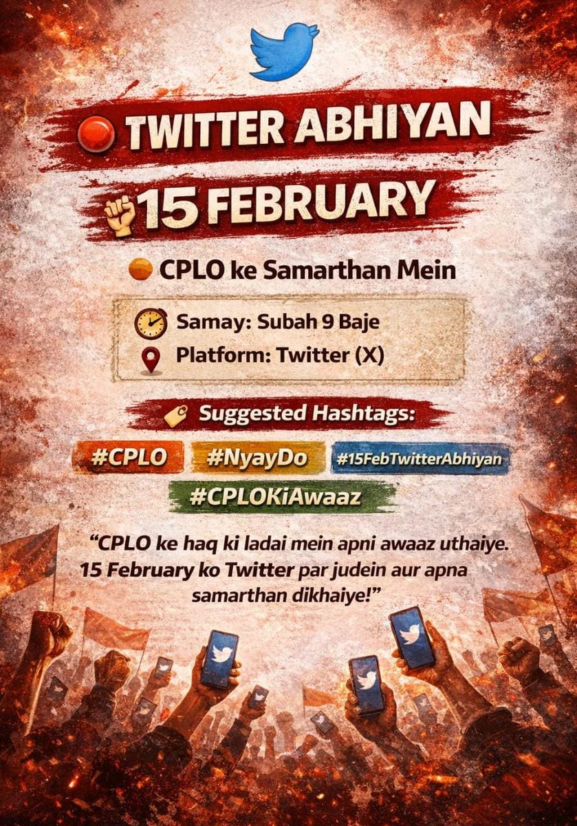 Ritu vikram tweet media