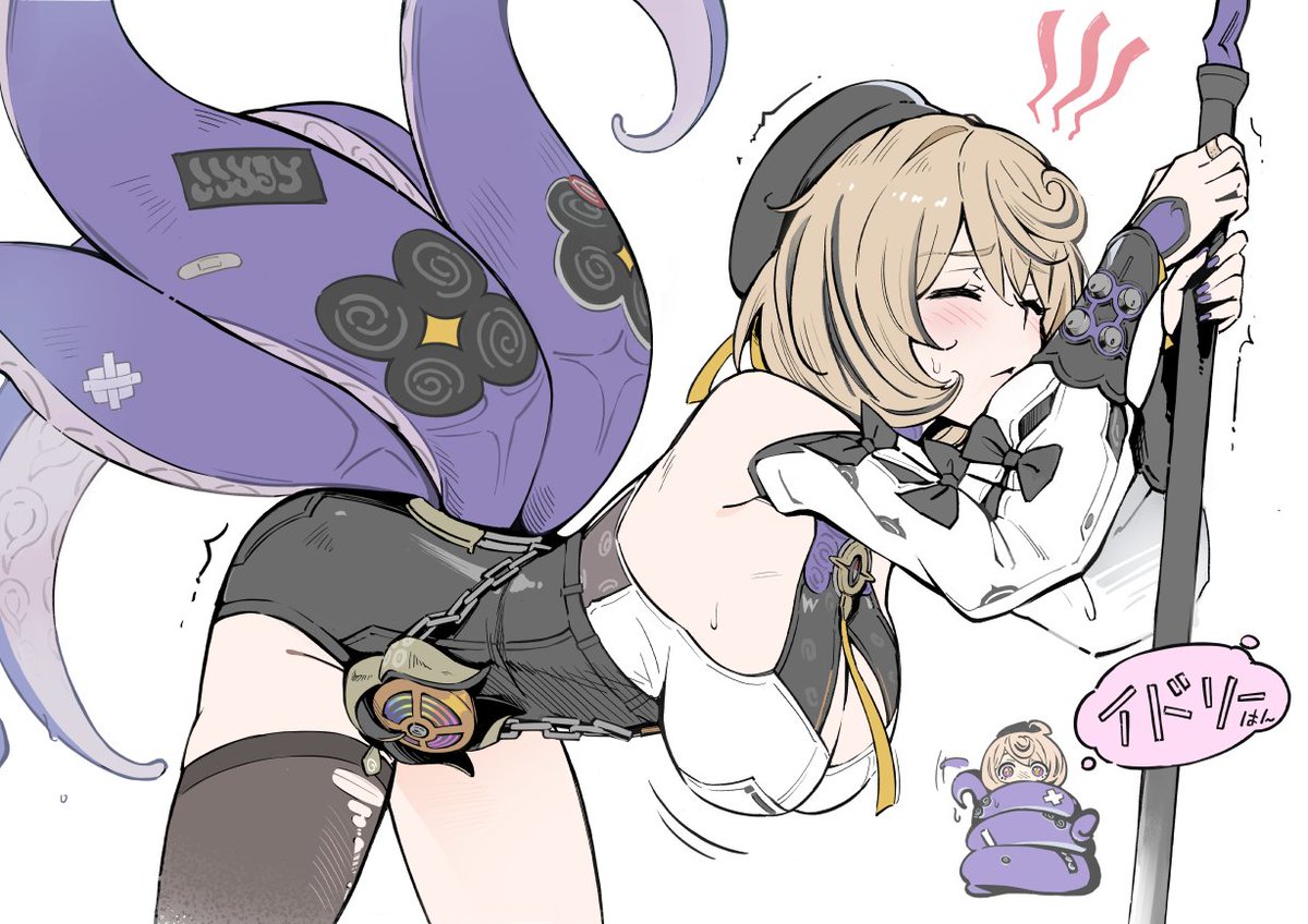 NatsumeYochiki's tweet photo. い～ど～り～ https://t.co/ISAjbonlDz