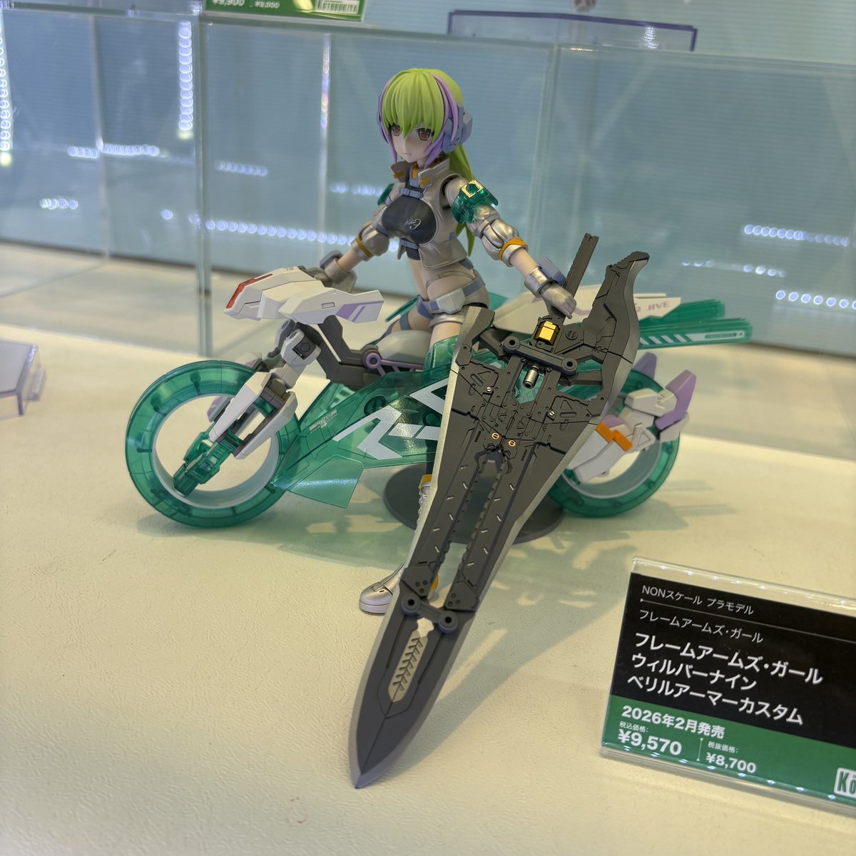 コトブキヤコレクション フレームアームズ・ガール #コトブキヤ