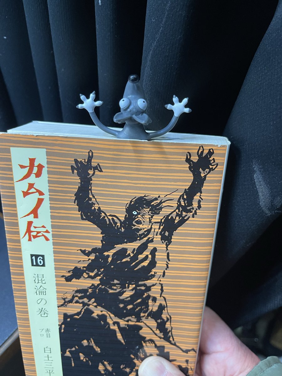 ukarainc's tweet photo. 栞とカバーの山丈のポーズが同じということに気がついた。 https://t.co/yWDH2XUVDV
